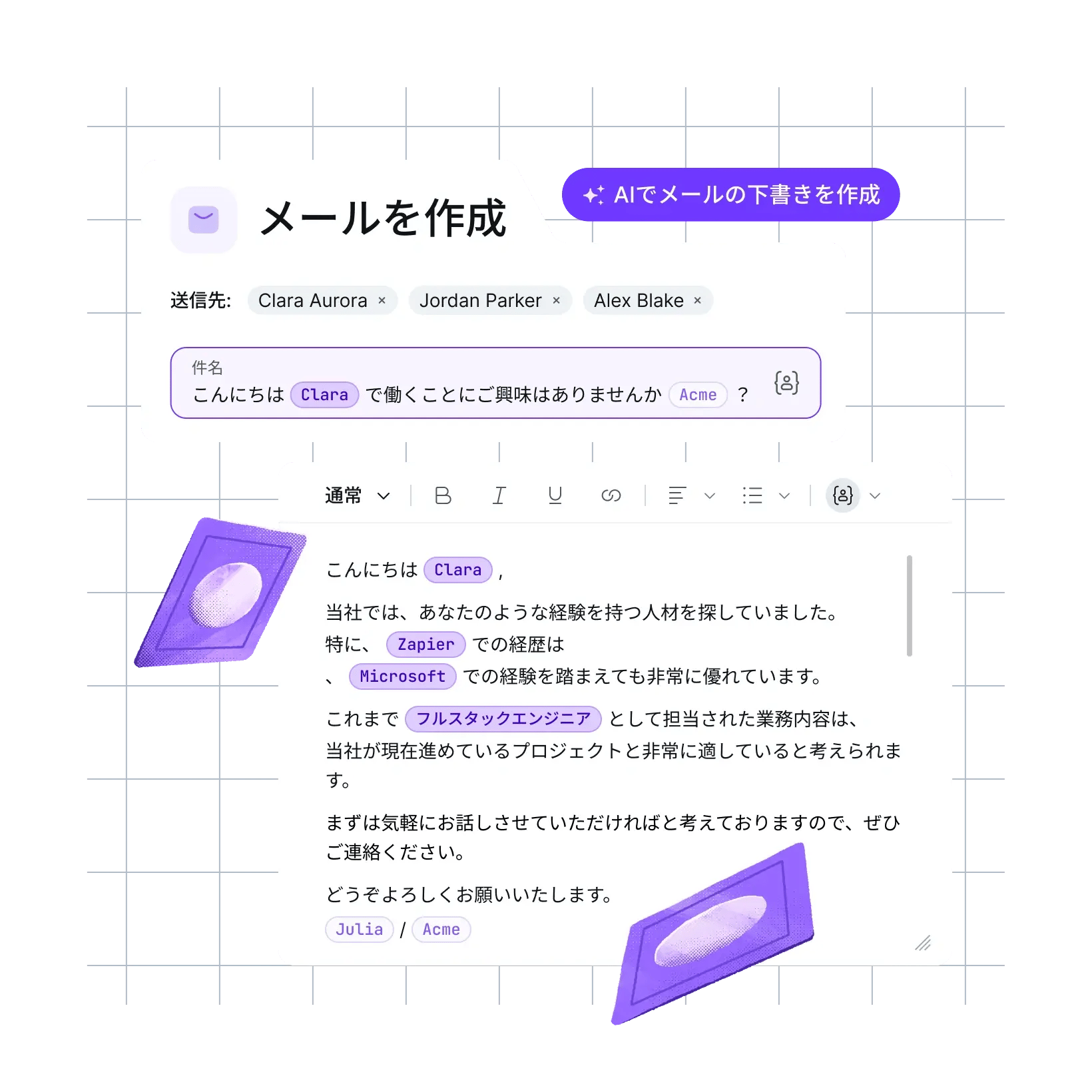 outreach-that-keeps-up-with-your-pipeline_japanese@2x